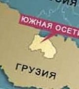 Вступает в силу Договор о дружбе между РФ и Южной Осетии