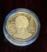 В Кыргызстане впервые за 12 лет отчеканена новая коллекционная монета