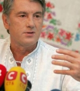 Президент Украины Виктор Ющенко призывает президента Российской